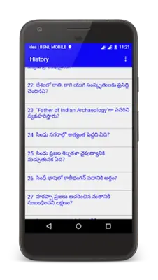 Indian History in Telugu android App screenshot 1