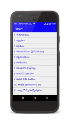 Indian History in Telugu android App screenshot 5