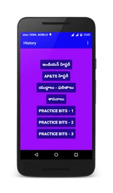 Indian History in Telugu android App screenshot 6